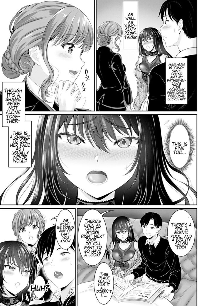 Anata no, Choudai | Chapters 2 & 3