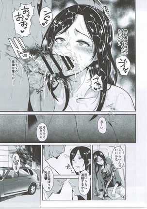 Hamerare Idol Page #30