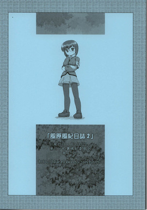 Image 3147723