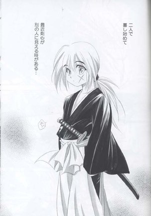 Kyouken 03 - Page 28