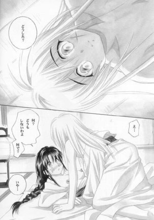 Kyouken 03 Page #29