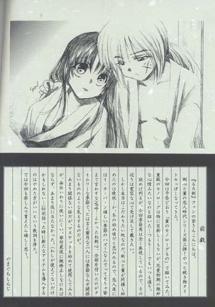 Kyouken 03 Page #27
