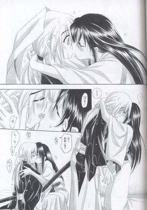 Kyouken 03 Page #11