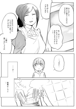 Bocchi Kaibutsu to Moumoku Shoujo Page #515