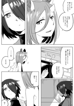 Bocchi Kaibutsu to Moumoku Shoujo Page #468