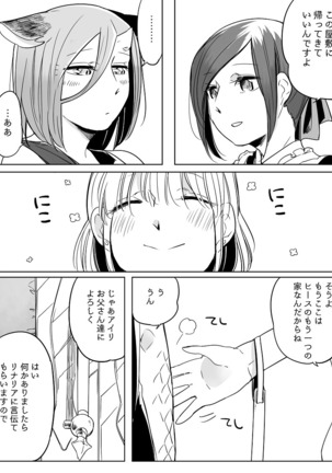 Bocchi Kaibutsu to Moumoku Shoujo Page #440