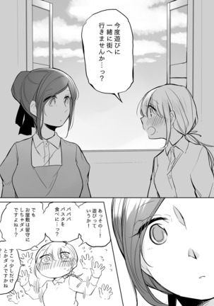 Bocchi Kaibutsu to Moumoku Shoujo Page #519