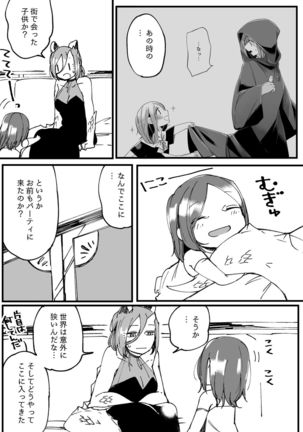 Bocchi Kaibutsu to Moumoku Shoujo Page #655