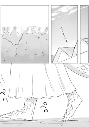 Bocchi Kaibutsu to Moumoku Shoujo Page #304