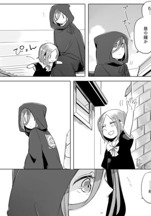 Bocchi Kaibutsu to Moumoku Shoujo Page #402