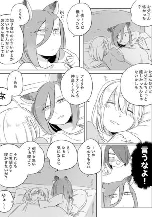 Bocchi Kaibutsu to Moumoku Shoujo Page #278