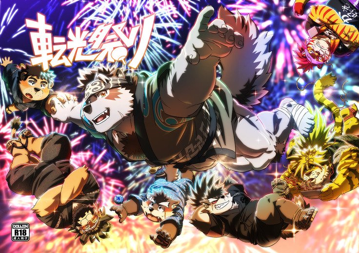 Summoners Maturi
