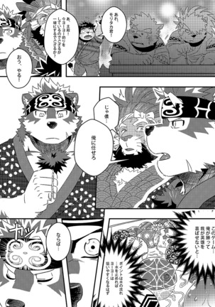 Image 7282536