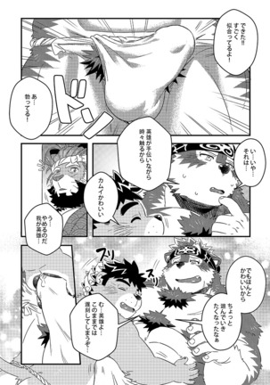 Image 7282529