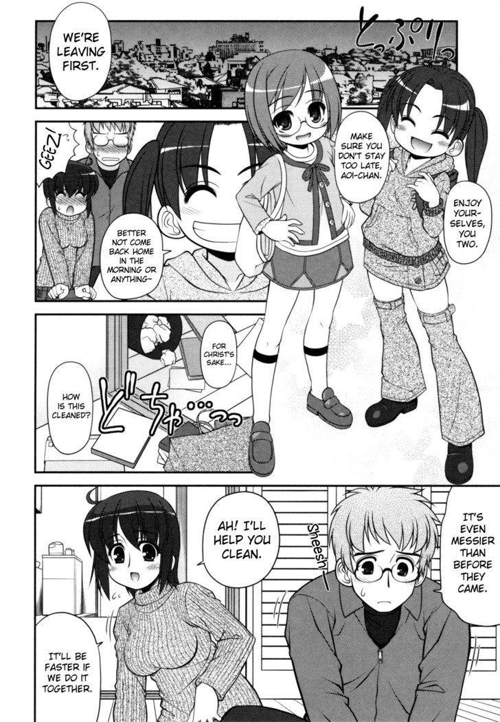 Aoi-chan Attack! Ch.2-7, 9