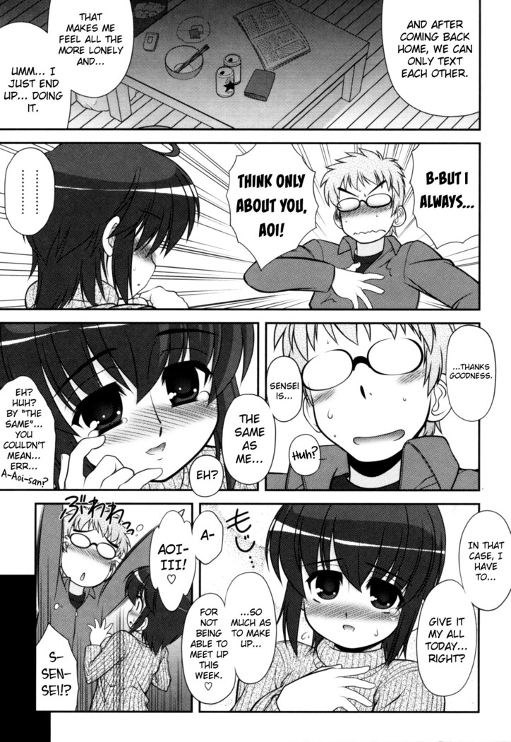 Aoi-chan Attack! Ch.2-7, 9