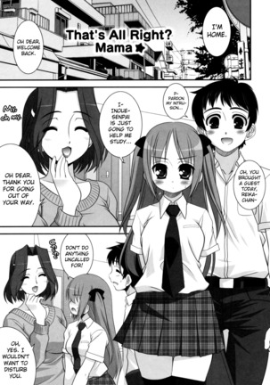 Aoi-chan Attack! Ch.2-7, 9 - Page 119