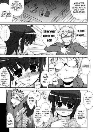 Aoi-chan Attack! Ch.2-7, 9