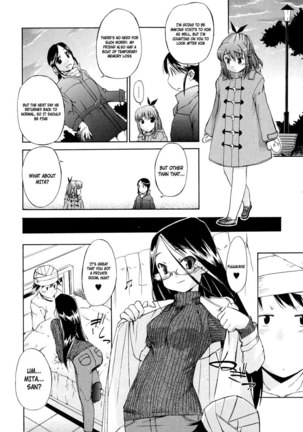 Hatsu Inu Vol2 - Chapter 12 Page #8