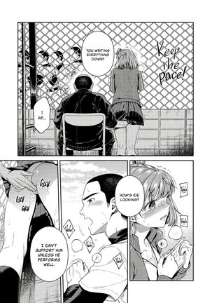 TRADE OFF -Watashi no Yoku to Kimi no Yume- Page #30