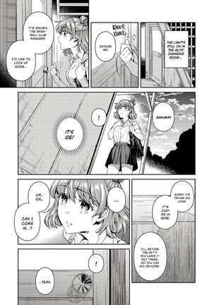 TRADE OFF -Watashi no Yoku to Kimi no Yume- Page #4