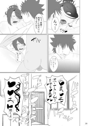 Okusan ga Dekakute Kebukakute Ōne Page #22