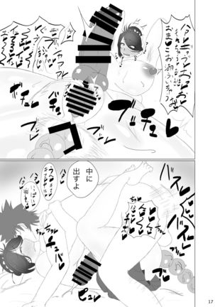 Okusan ga Dekakute Kebukakute Ōne Page #20
