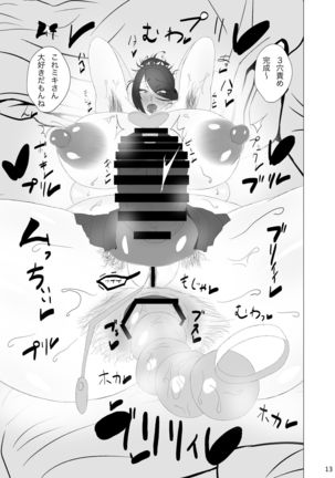 Okusan ga Dekakute Kebukakute Ōne Page #16