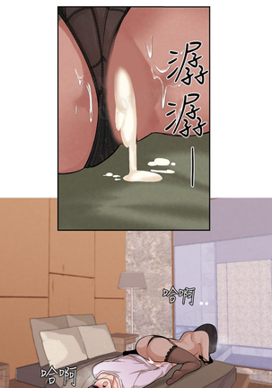 女神狩猎4-7 Chinese Page #64