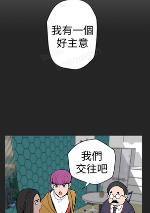 女神狩猎4-7 Chinese Page #81