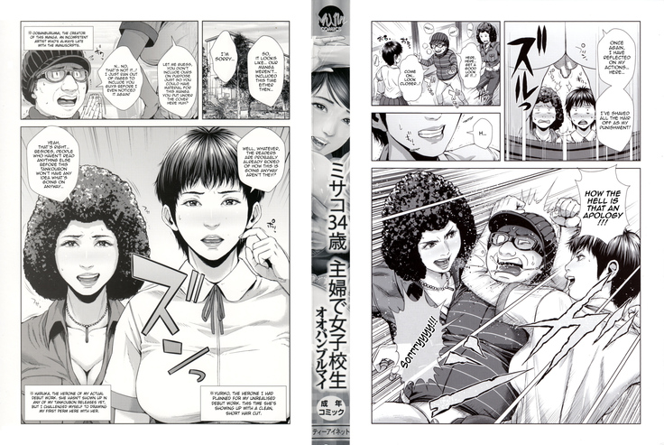 Misako 34-sai Shufu de Joshi Kousei | Misako, the 34 Year Old Housewife and School Girl Ch. 1-3