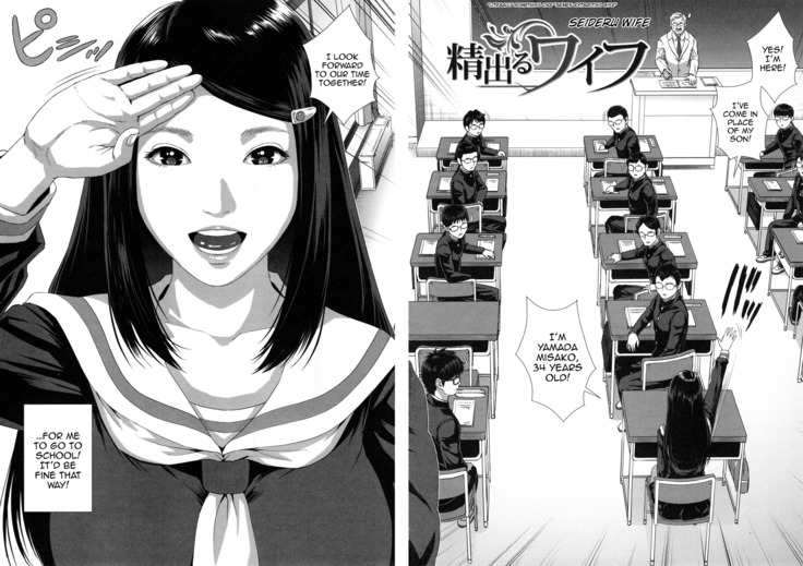 Misako 34-sai Shufu de Joshi Kousei | Misako, the 34 Year Old Housewife and School Girl Ch. 1-3
