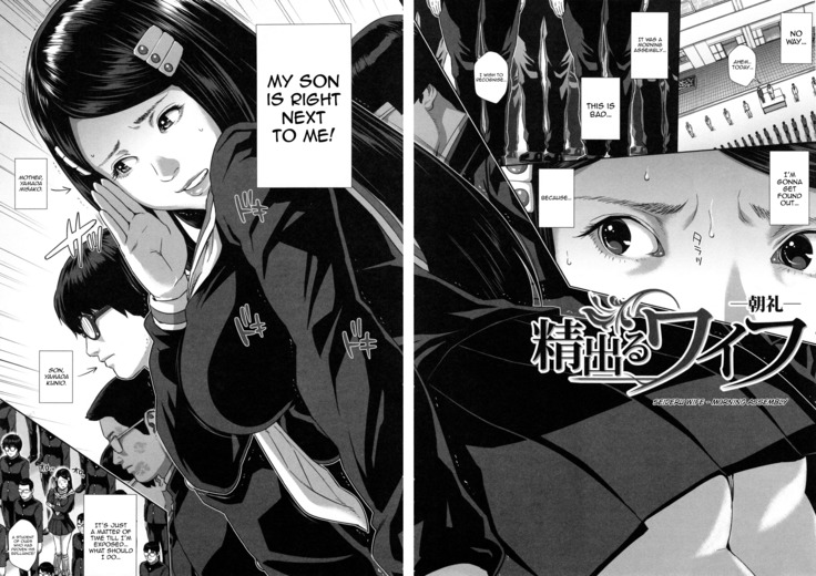 Misako 34-sai Shufu de Joshi Kousei | Misako, the 34 Year Old Housewife and School Girl Ch. 1-3