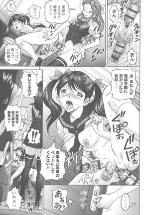 Himegoto Zanmai Page #37
