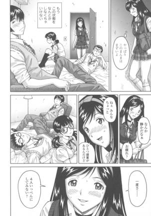 Himegoto Zanmai Page #170