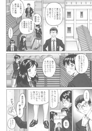 Himegoto Zanmai - Page 136