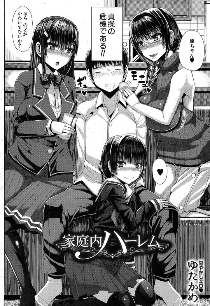 COMIC MILF 2017-06 Vol. 36