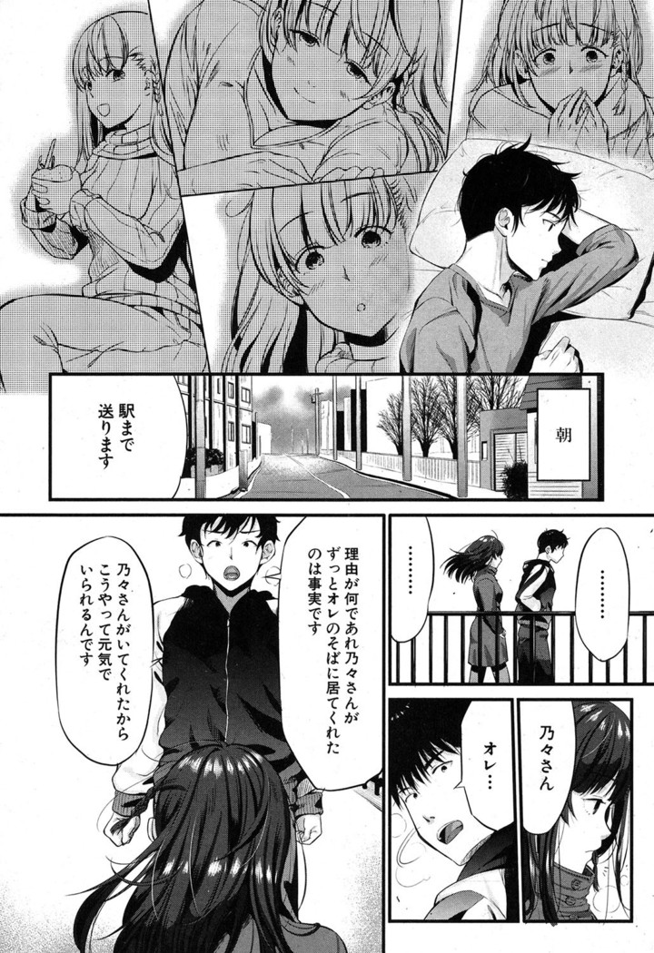 COMIC MILF 2017-06 Vol. 36
