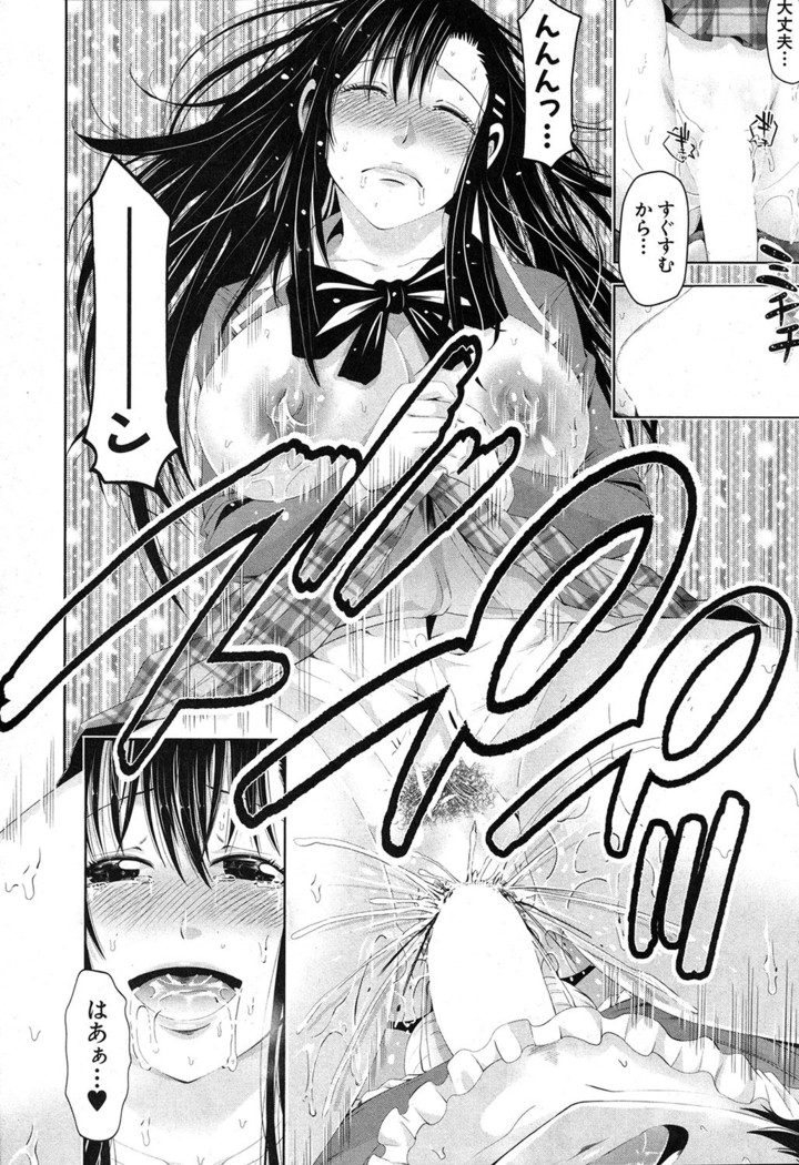COMIC MILF 2017-06 Vol. 36