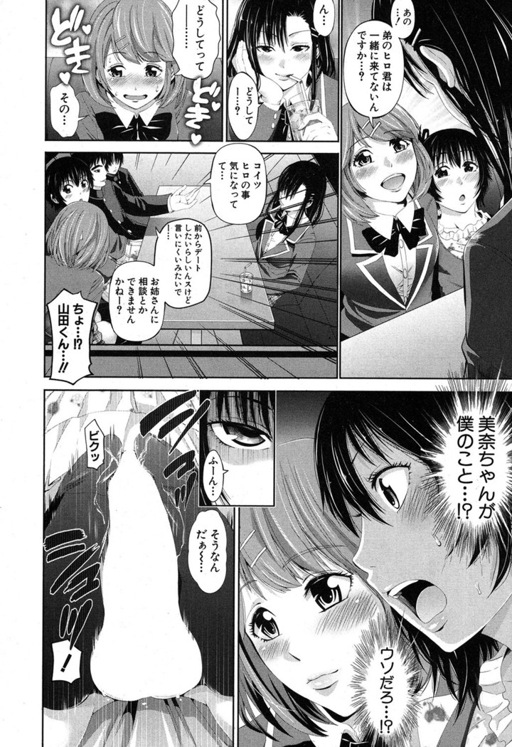 COMIC MILF 2017-06 Vol. 36