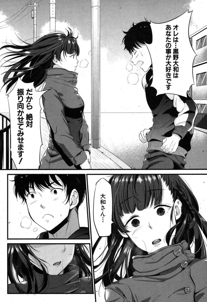 COMIC MILF 2017-06 Vol. 36