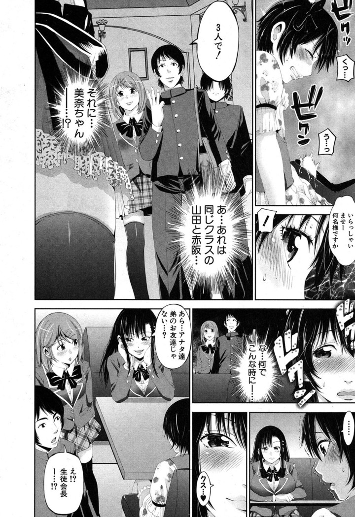 COMIC MILF 2017-06 Vol. 36