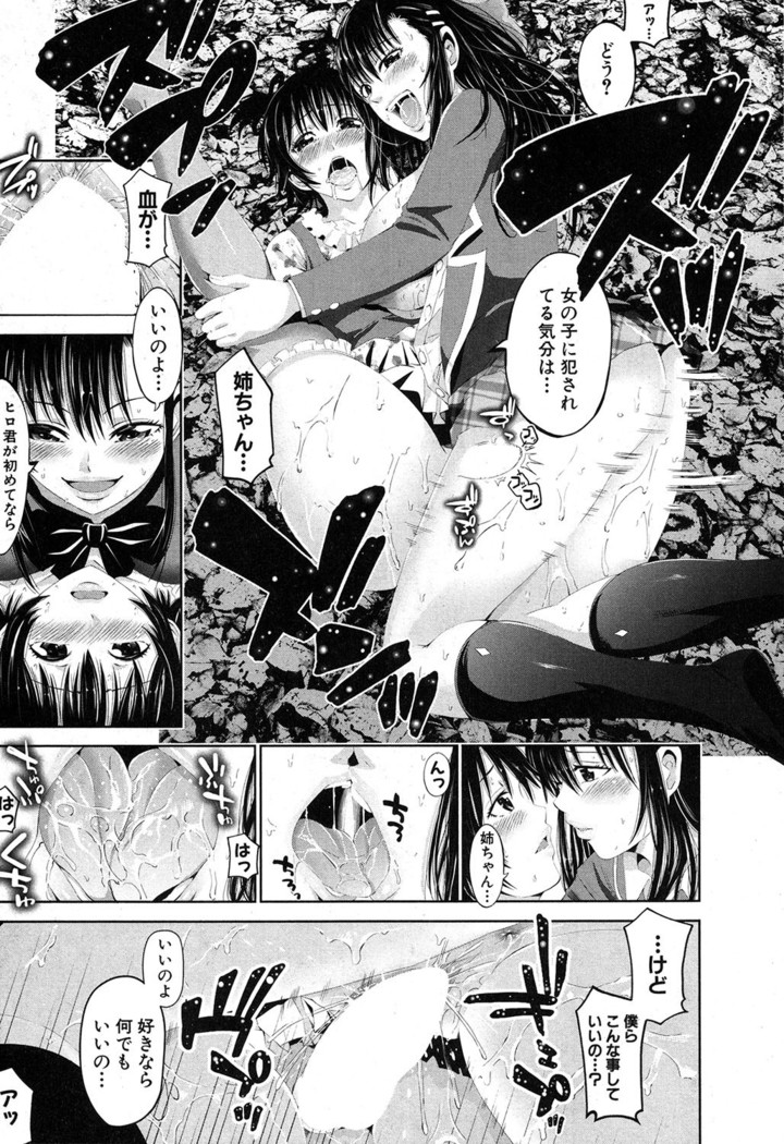 COMIC MILF 2017-06 Vol. 36