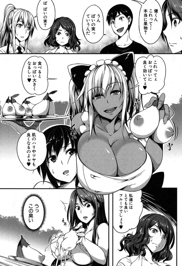 COMIC MILF 2017-06 Vol. 36