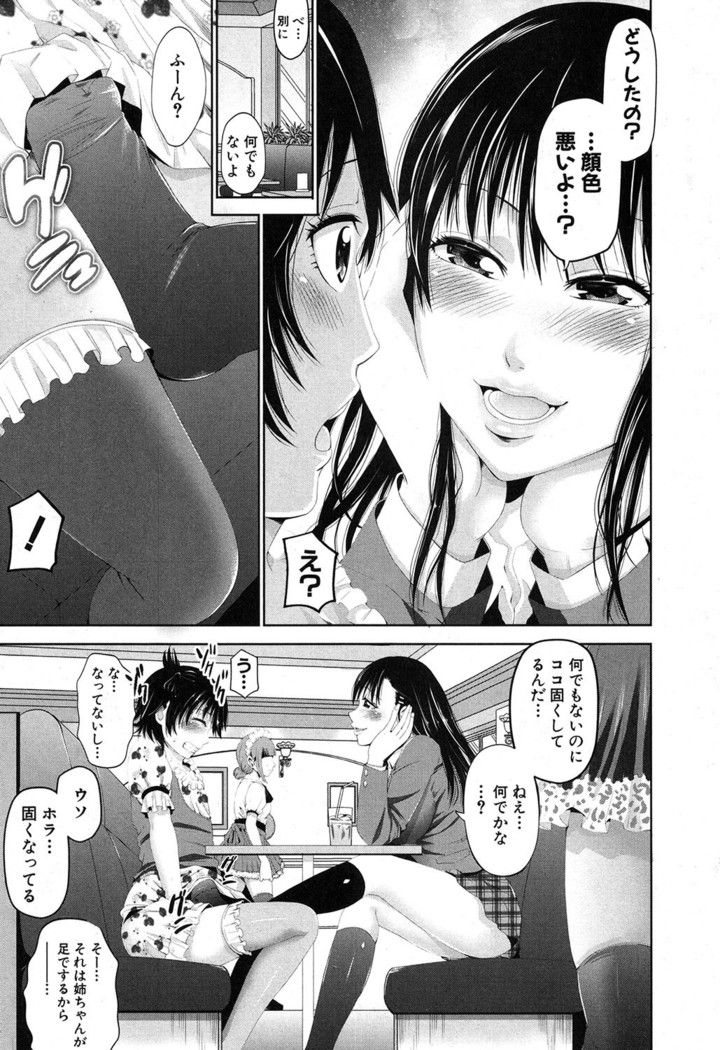 COMIC MILF 2017-06 Vol. 36
