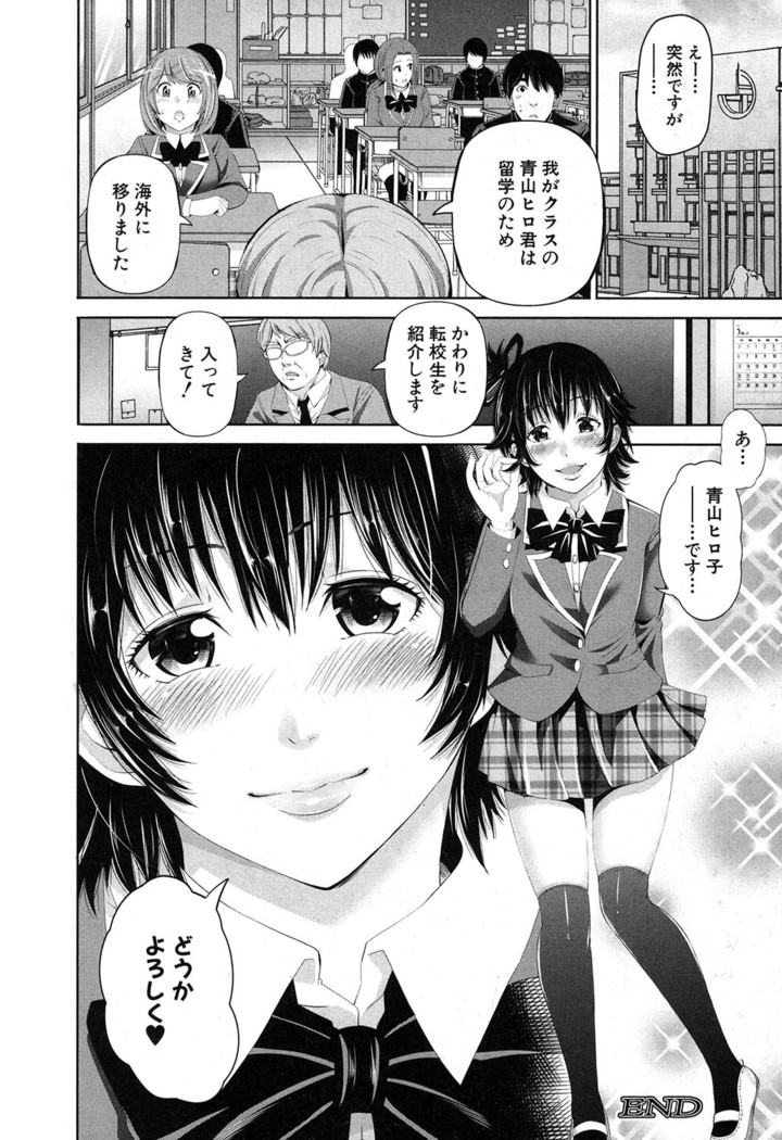 COMIC MILF 2017-06 Vol. 36