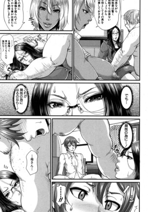 COMIC MILF 2017-06 Vol. 36 Page #406