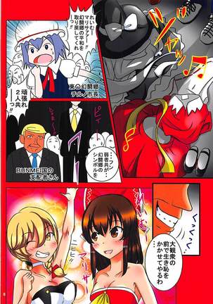 Image 4249463