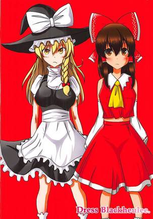 Touhou Ero ProWres Match Page #32
