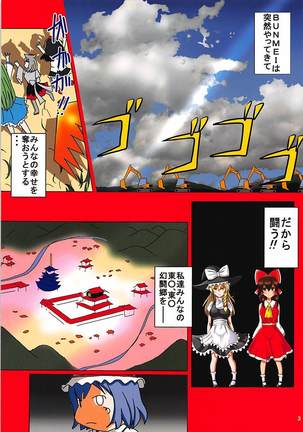 Image 4249455